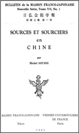 SOYMIE - Sources et Sourciers en Chine